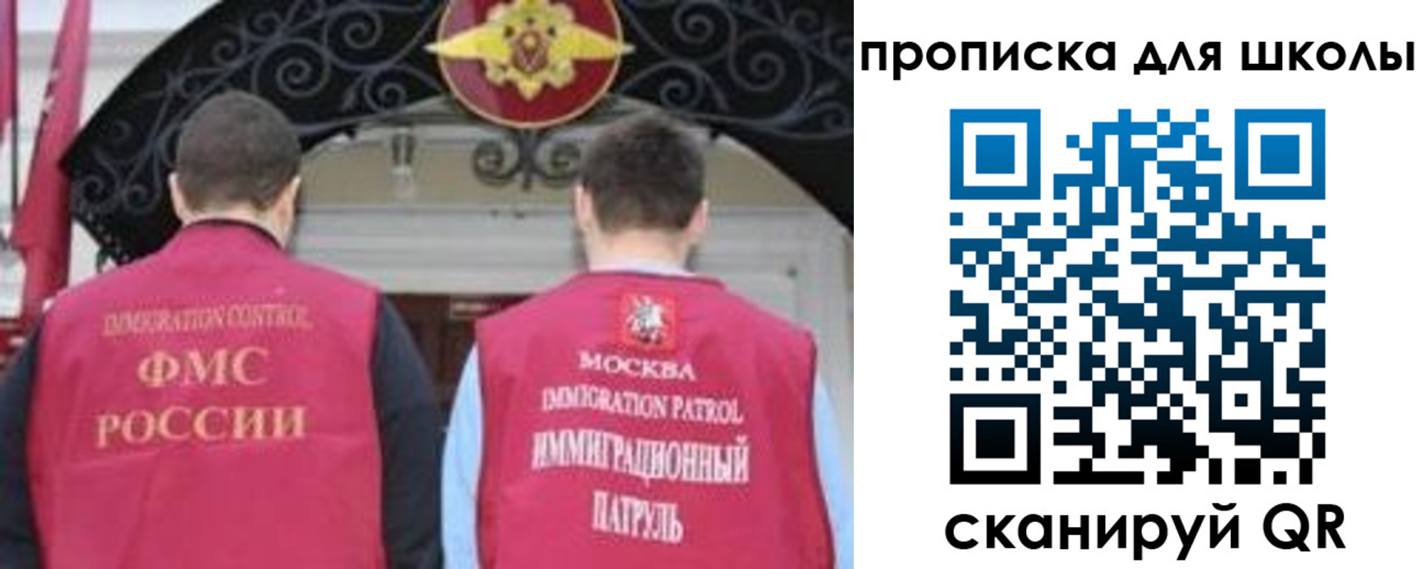 миграционный учет в Ленске